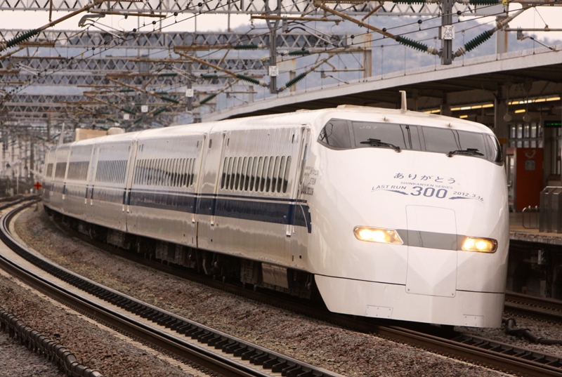 300系新幹線撮影記録 - 国鉄型気動車備忘録
