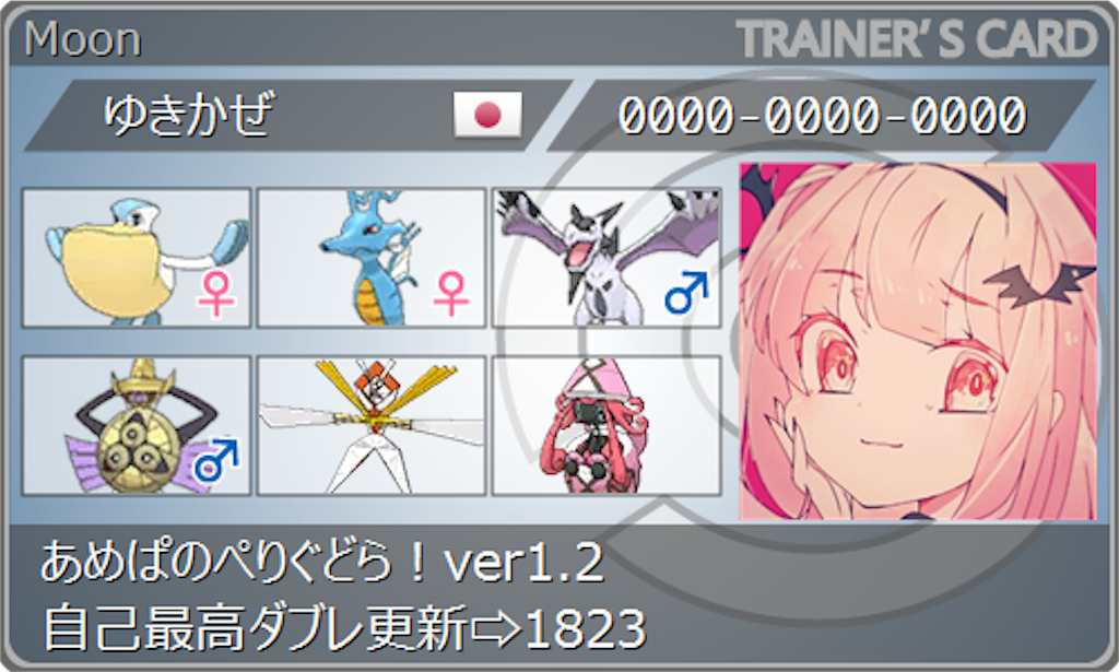 f:id:yukikazekia0712:20170428173119p:image f:id:yukikazekia0712:20170428173119p:image