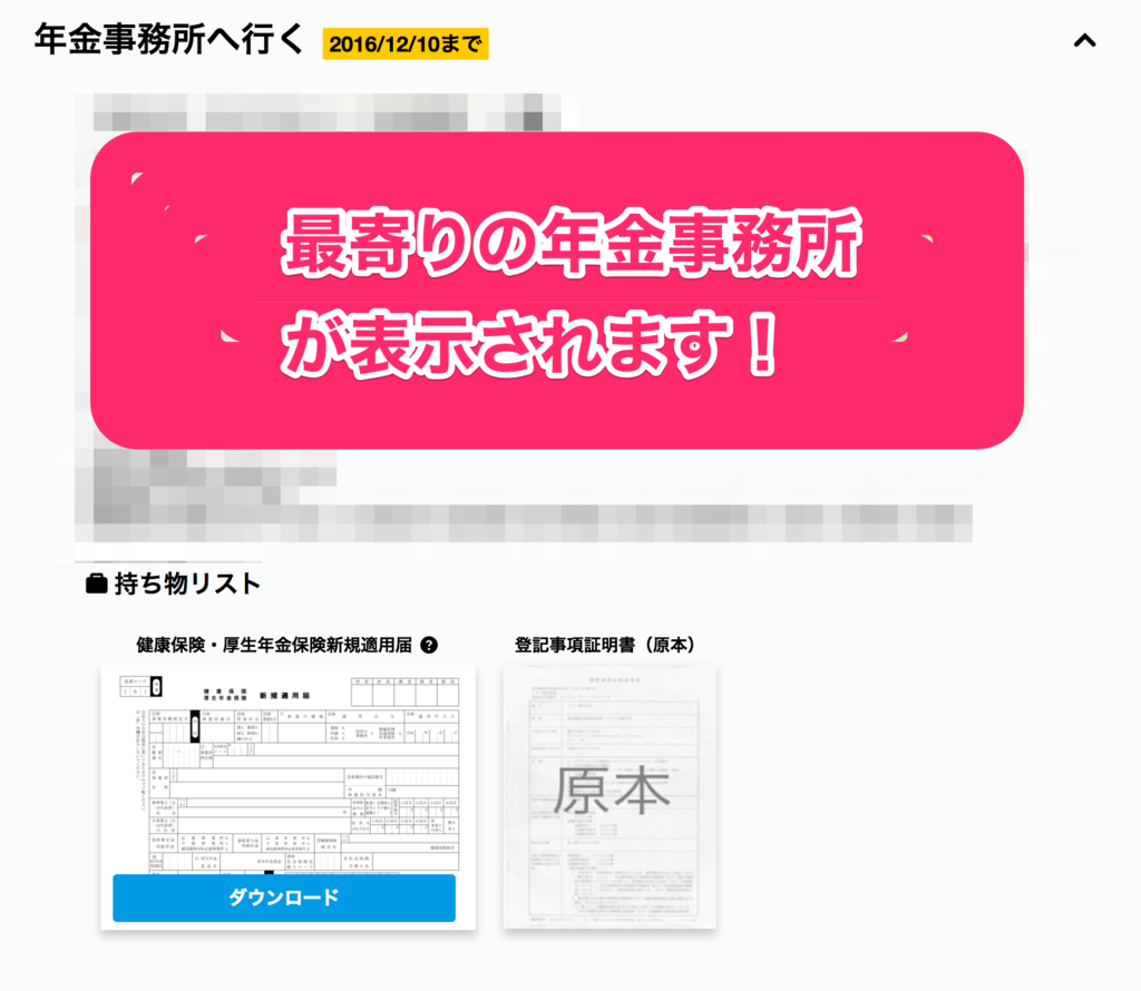 f:id:yukikkoro:20170626224227p:plain f:id:yukikkoro:20170626224227p:plain