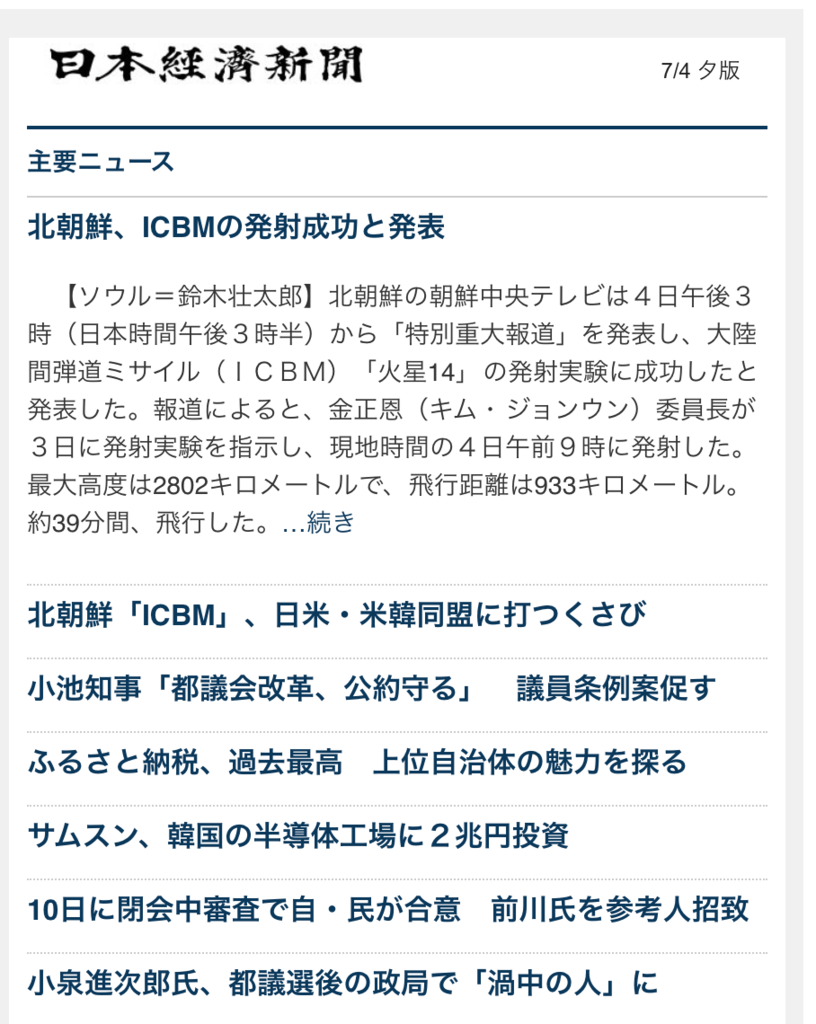 f:id:yukikkoro:20170704231526p:plain f:id:yukikkoro:20170704231526p:plain