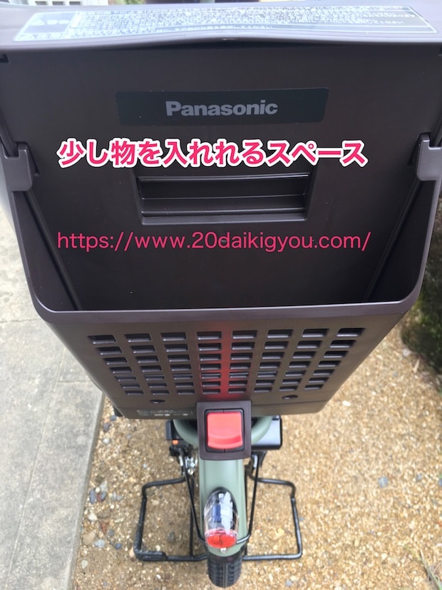 プレミアムシートの裏に少しモノを入れれるスペースがあります。小さいのでそこまでたくさんのモノは入りません。