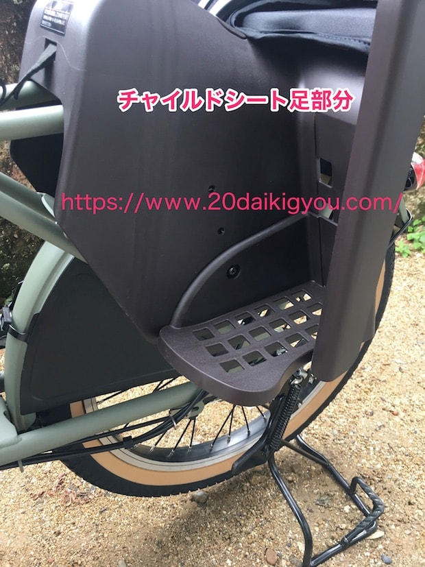 プレミアムシートの足の部分はしっかり守られています。