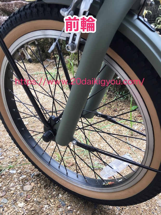 パナソニック電動アシスト自転車の前輪部分