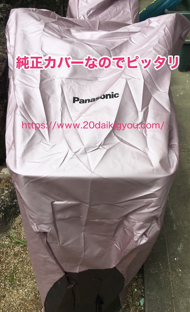 f:id:yukikkoro:20180731225707j:plain f:id:yukikkoro:20180731225707j:plain