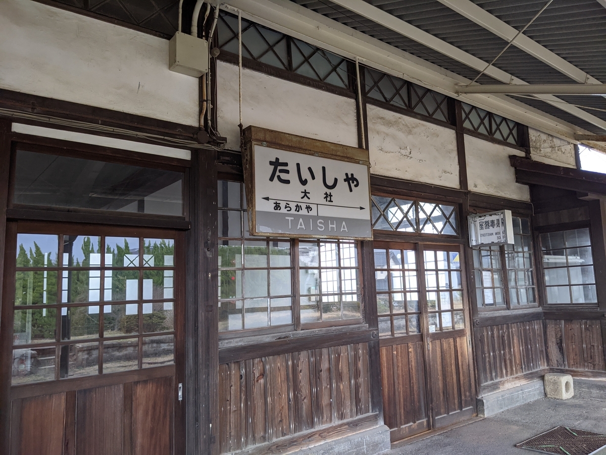 f:id:yukiko-0928:20210311100950j:plain