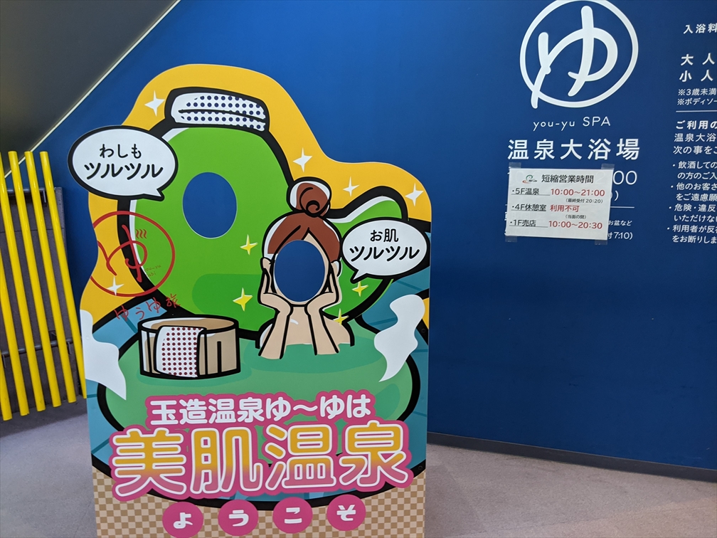 f:id:yukiko-0928:20210311104416j:plain