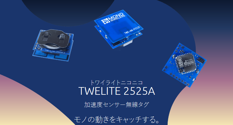 f:id:yukikoboelectronics:20171229180158p:plain f:id:yukikoboelectronics:20171229180158p:plain