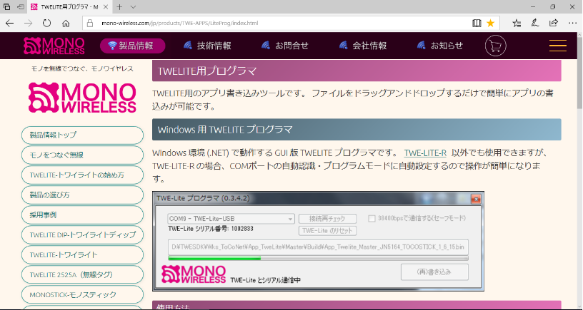 f:id:yukikoboelectronics:20171229181002p:plain f:id:yukikoboelectronics:20171229181002p:plain