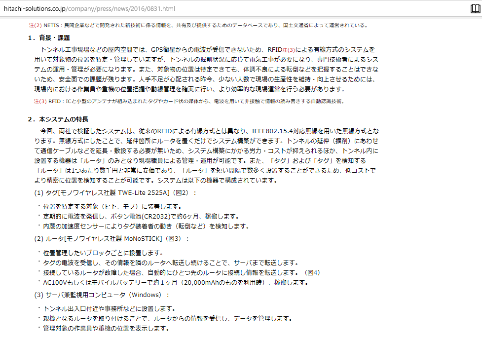 f:id:yukikoboelectronics:20171231180541p:plain f:id:yukikoboelectronics:20171231180541p:plain