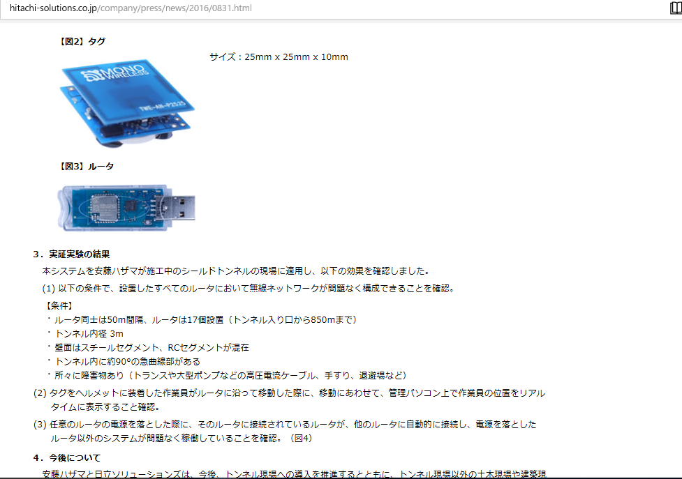 f:id:yukikoboelectronics:20171231180550p:plain f:id:yukikoboelectronics:20171231180550p:plain