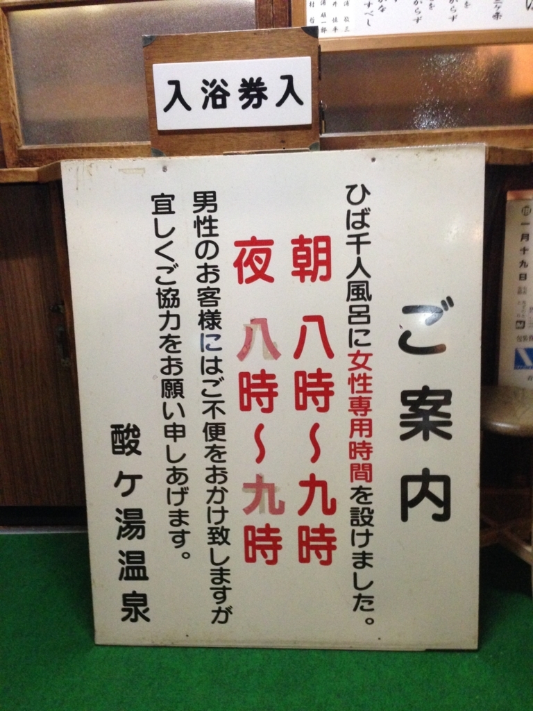 f:id:yukikoyanagida:20180307071811j:plain