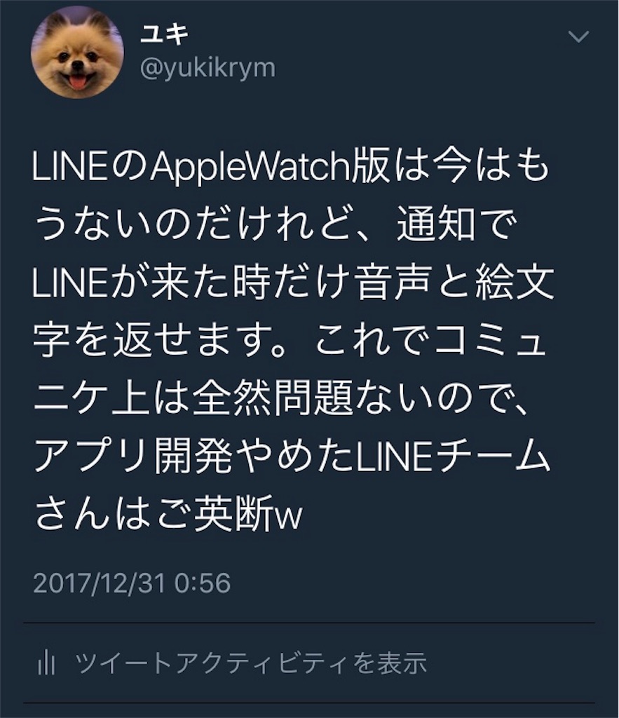 f:id:yukikuriyama:20171231220222j:image f:id:yukikuriyama:20171231220222j:image