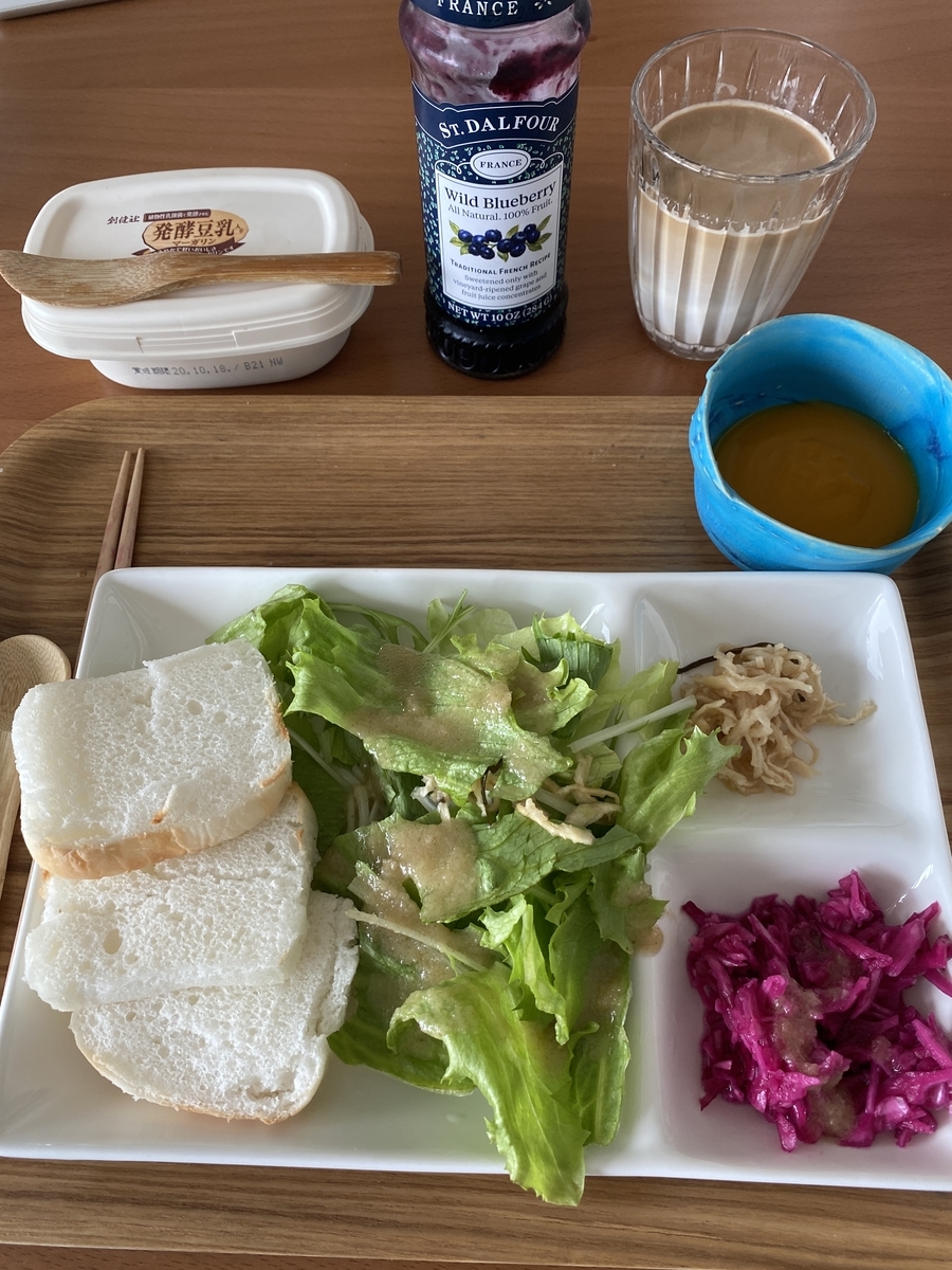 デイリーフリー&グルテンフリー 腸活ブランチ