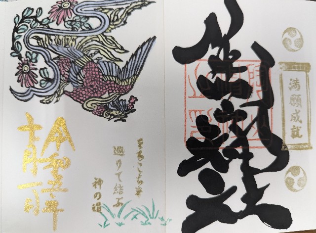 f:id:yukilily:20231002140345j:image