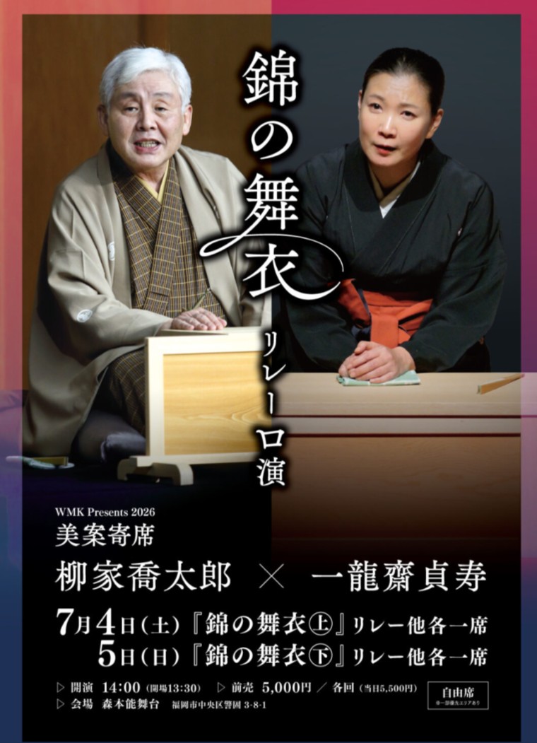 f:id:yukilily:20260705213751j:image f:id:yukilily:20260705213751j:image