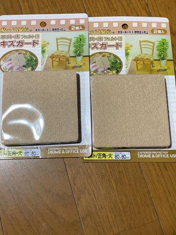 f:id:yukimaro03:20210410003728j:plain