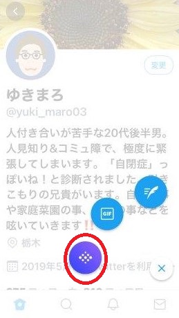 f:id:yukimaro03:20210806235706j:plain