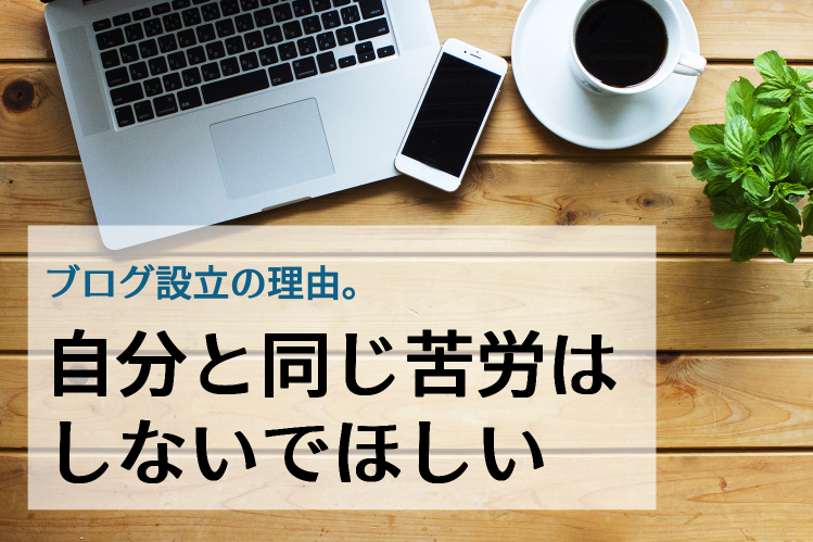 f:id:yukimaroplt:20210817161434j:plain