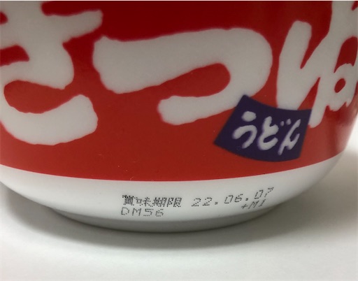 f:id:yukimaru0022:20221231235025j:image f:id:yukimaru0022:20221231235025j:image