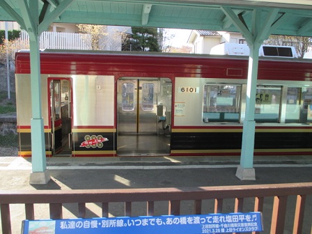 f:id:yukimaru192:20210606113407j:plain