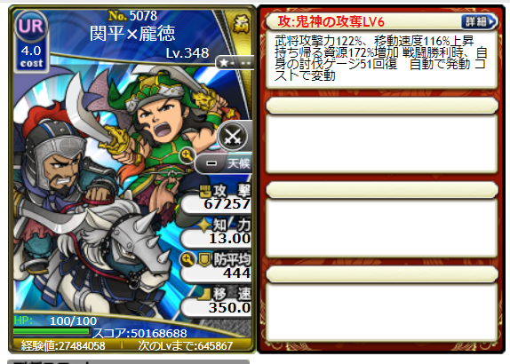 f:id:yukimaru195:20200317210900p:plain