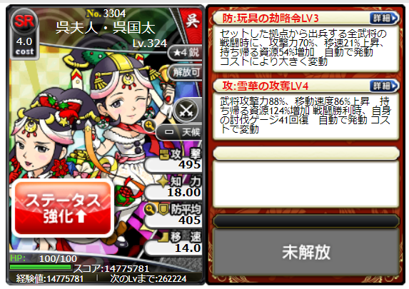 f:id:yukimaru195:20200317210913p:plain