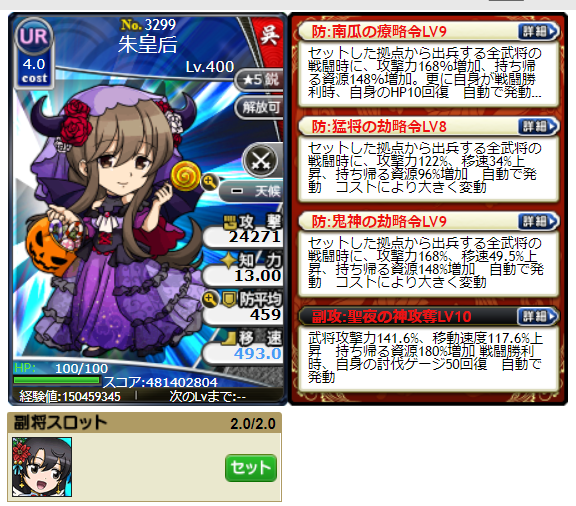 f:id:yukimaru195:20200317210916p:plain