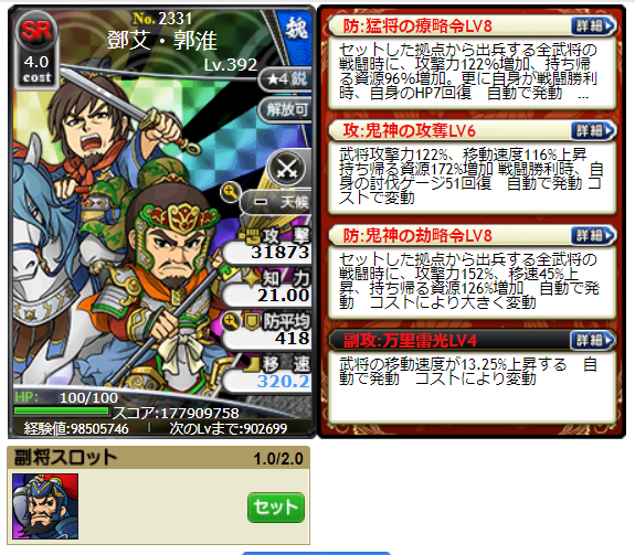 f:id:yukimaru195:20200317210919p:plain