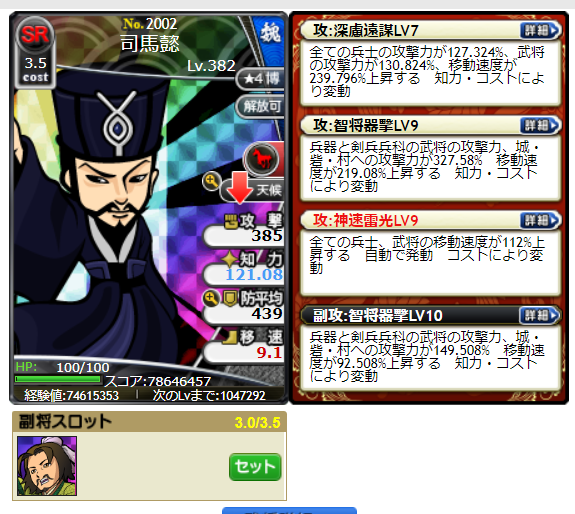 f:id:yukimaru195:20200414122458p:plain