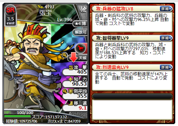 f:id:yukimaru195:20200414122609p:plain