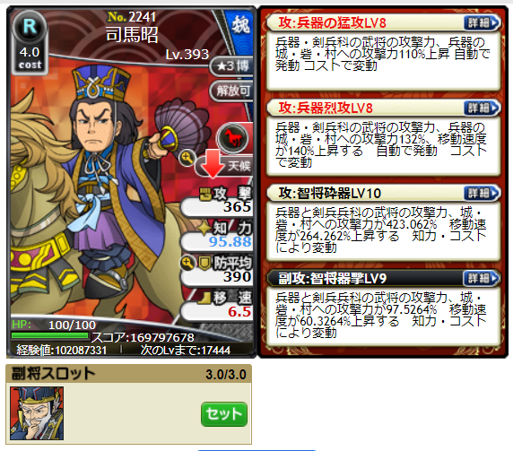 f:id:yukimaru195:20200414122626p:plain