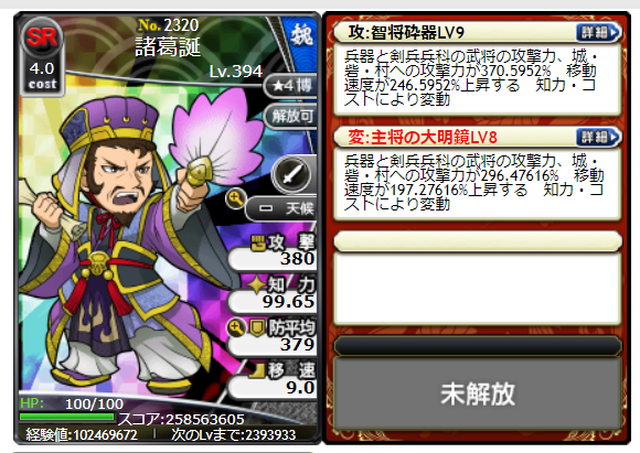 f:id:yukimaru195:20200414122629p:plain