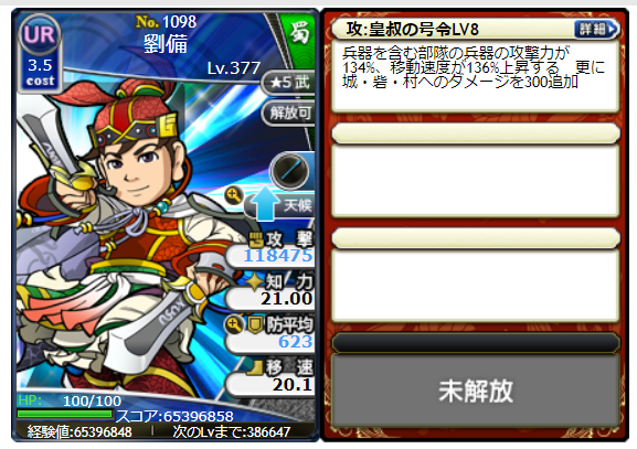 f:id:yukimaru195:20200414123941p:plain