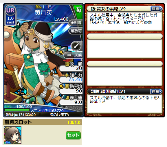 f:id:yukimaru195:20200414140157p:plain