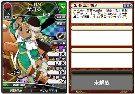 f:id:yukimaru195:20200414140642p:plain