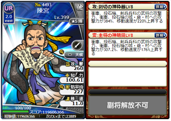 f:id:yukimaru195:20200414142201p:plain
