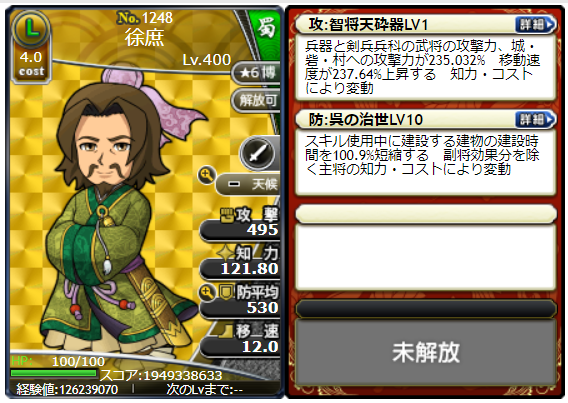 f:id:yukimaru195:20211126140650p:plain