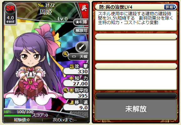 f:id:yukimaru195:20211126142347p:plain