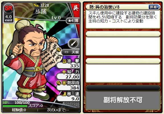 f:id:yukimaru195:20211126142510p:plain