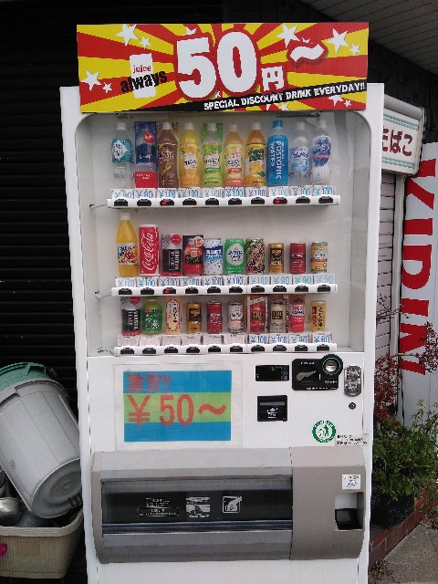 f:id:yukimasa28:20190802153125j:image f:id:yukimasa28:20190802153125j:image