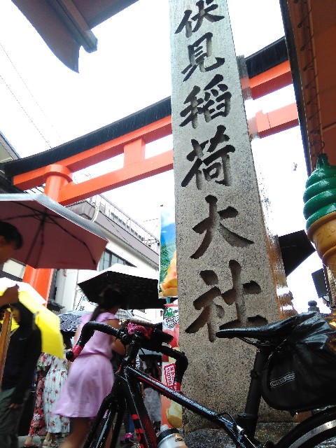 f:id:yukimasa28:20190802160754j:image f:id:yukimasa28:20190802160754j:image