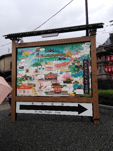 f:id:yukimasa28:20190802161824j:image f:id:yukimasa28:20190802161824j:image