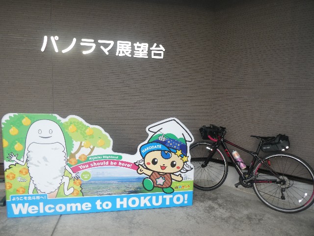 f:id:yukimasa28:20191012183751j:image f:id:yukimasa28:20191012183751j:image