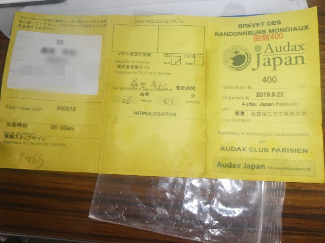 f:id:yukimasa28:20191012193636j:image f:id:yukimasa28:20191012193636j:image