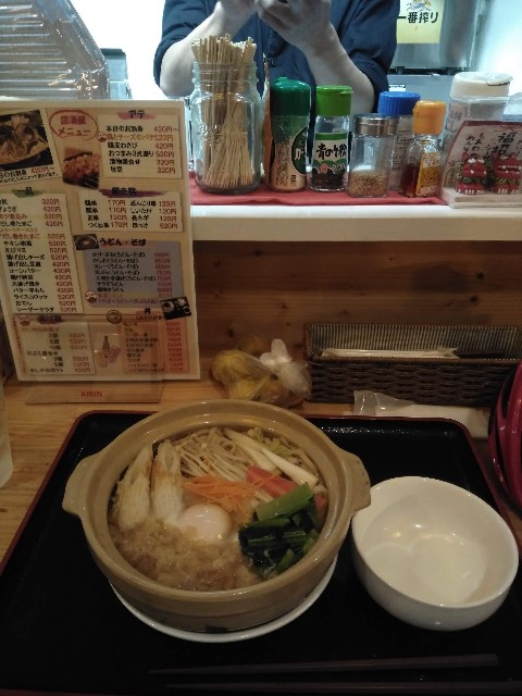 f:id:yukimasa28:20200517163405j:image f:id:yukimasa28:20200517163405j:image