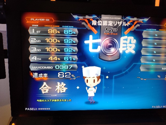 f:id:yukimasa_2k:20211226030648j:plain