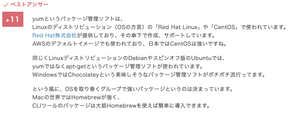 f:id:yukimat:20200704151033p:plain f:id:yukimat:20200704151033p:plain