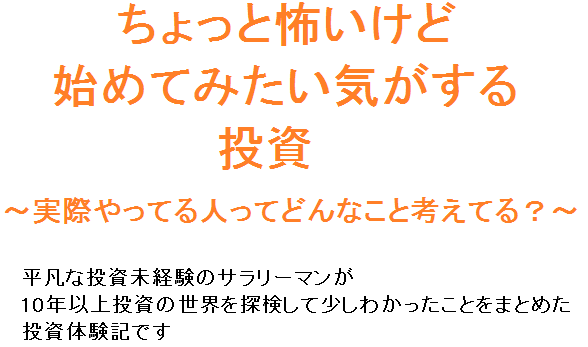 f:id:yukimatu-tousi:20171219112247p:plain f:id:yukimatu-tousi:20171219112247p:plain