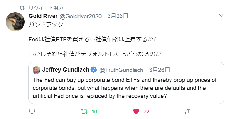 f:id:yukimatu-tousi:20200329192924p:plain