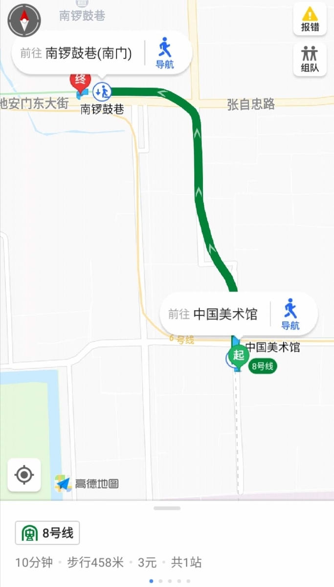 map-to-nanluoguxiang